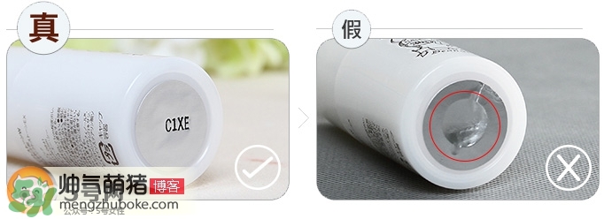 deonatulle腋下臭石好用嗎？deonatulle消臭石真假