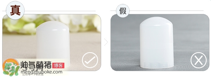 deonatulle腋下臭石好用嗎？deonatulle消臭石真假