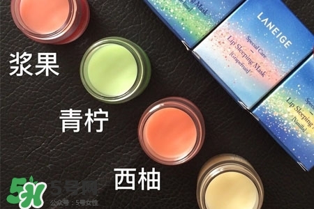 蘭芝星夢奇緣唇膜怎么樣？蘭芝星夢奇緣唇膜好用嗎？