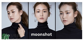 moonshot是什么品牌？moonshot在韓國什么檔次？