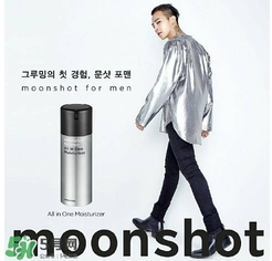 moonshot適合什么年齡？moonshot適合什么膚質(zhì)？