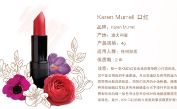 km口紅孕婦可以用嗎？km口紅真的安全嗎？