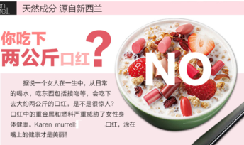 km口紅孕婦可以用嗎？km口紅真的安全嗎？