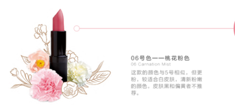 km口紅哪個(gè)顏色好看？km口紅哪個(gè)顏色比較火？