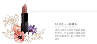 km口紅哪個(gè)顏色好看？km口紅哪個(gè)顏色比較火？