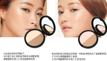 3ce修容粉beige和pink選哪個(gè)？3ce修容粉哪個(gè)色號(hào)好？