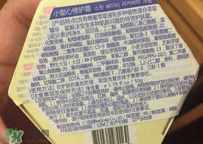 寶露露兒童面霜怎么樣？pororo小企鵝面霜好嗎？