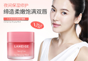蘭芝唇膜可以吃嗎？蘭芝唇膜吃嘴里了怎么辦？