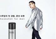moonshot是什么品牌？moonshot在韓國什么檔次？