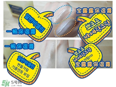 寶露露兒童面霜怎么樣？pororo小企鵝面霜好嗎？