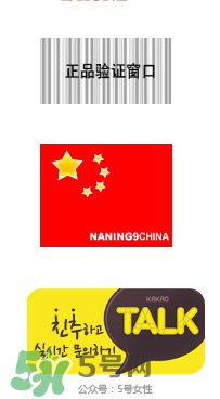 naning9是什么牌子？naning9怎么樣