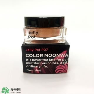 moonshot適合什么年齡？moonshot適合什么膚質(zhì)？