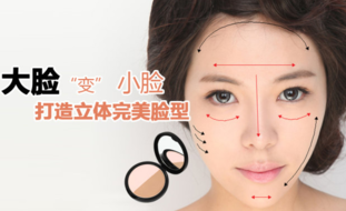 3ce修容粉怎么樣？3ce修容粉好用嗎？
