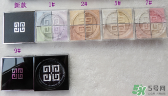 紀(jì)梵希散粉7號(hào)色怎么樣？紀(jì)梵希散粉5號(hào)7號(hào)對(duì)比 