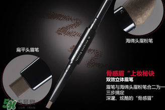 kate眉筆好用嗎？kate眉筆怎么樣？