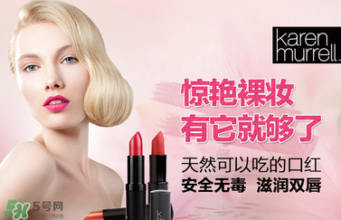 km唇膏哪個(gè)顏色好？km唇膏試色