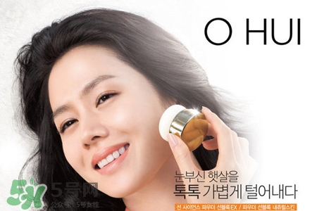 歐蕙和后氣墊哪個(gè)好用？ohui歐蕙和whoo后氣墊哪個(gè)好？