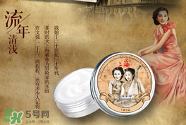 雪花膏什么牌子好？雪花膏多少錢一盒？