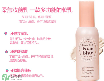 愛麗小屋妝前乳怎么用？愛麗小屋妝前乳適合什么膚質(zhì)？