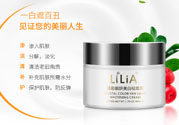 懶人面霜哪個牌子好？懶人面霜什么牌子最好？