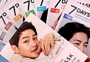 forencos七天面膜多少錢？forencos7天面膜價(jià)格