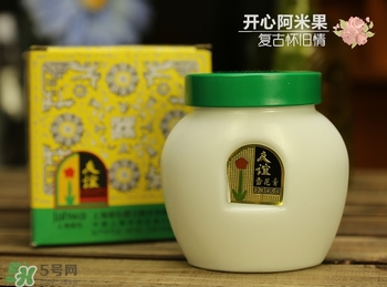雪花膏什么牌子好？雪花膏多少錢一盒？