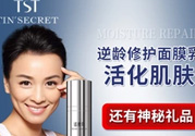 tst活酵母多少錢(qián)一瓶？tst活酵母的功效
