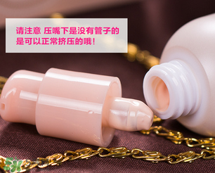 愛麗小屋妝前乳多少錢？愛麗小屋妝前乳專柜價(jià)