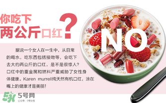 km唇膏孕婦可以用嗎？km唇膏好不好？