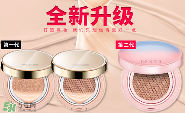 韓熙貞氣墊bb多少錢？韓熙貞氣墊bb價(jià)格
