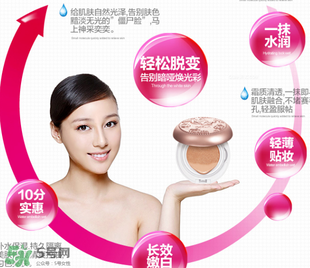 巧迪尚惠氣墊cc霜怎么樣？巧迪尚惠氣墊cc霜好用嗎？