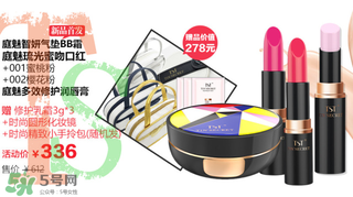 tst口紅多少錢一支？tst口紅什么時(shí)候上市？
