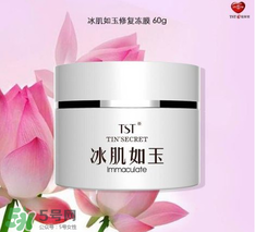 TST凍膜可以天天用嗎？TST凍膜使用方法