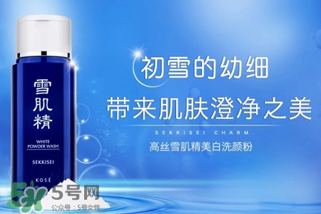 雪肌精怎么樣？雪肌精在日本什么檔次？