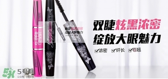 mistine4d睫毛膏怎么用？mistine美氏婷4d睫毛膏使用方法