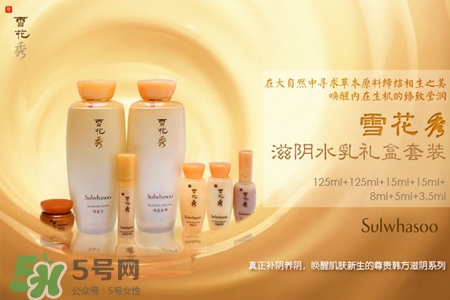 雪花秀是什么牌子？雪花秀是哪個(gè)國家的品牌？