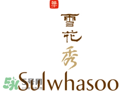 雪花秀在韓國(guó)什么檔次？雪花秀屬于藥妝嗎？