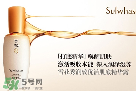 雪花秀在韓國(guó)什么檔次？雪花秀屬于藥妝嗎？