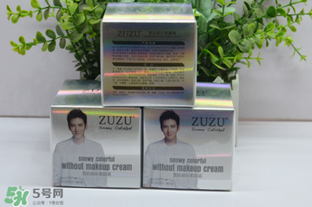 zuzu素顏霜怎么辨別真假？zuzu素顏霜真假辨別圖