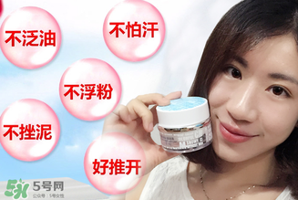 zuzu素顏霜多少錢？zuzu素顏霜哪里產(chǎn)的？