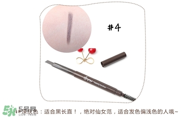 Unny眉筆怎么樣？Unny眉筆試色色號