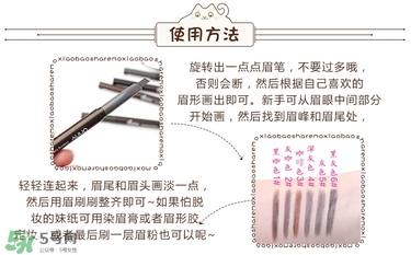 Unny眉筆怎么樣？Unny眉筆試色色號