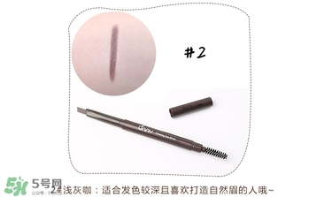 Unny眉筆怎么樣？Unny眉筆試色色號