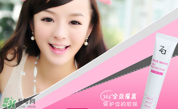 za隔離霜孕婦能用嗎？Za姬芮隔離霜含鉛嗎？