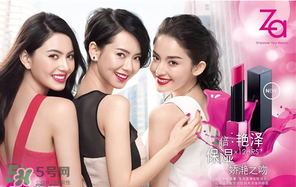 Za是哪個(gè)國家的？姬芮是哪個(gè)國家的品牌？