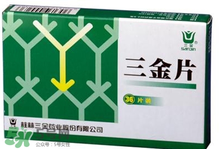 尿路感染吃三金片有用嗎？三金片有什么用處？
