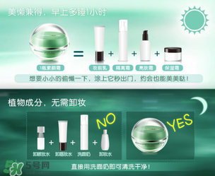 韓后素顏霜怎么用？韓后素顏霜使用步驟