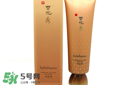 雪花秀睡眠面膜孕婦能用嗎？孕婦可以用雪花秀睡眠面膜嗎？