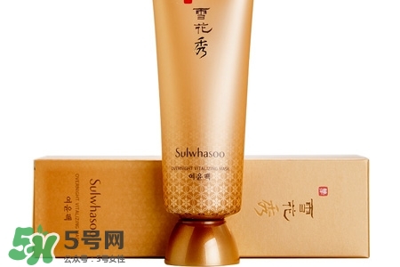 雪花秀睡眠面膜孕婦能用嗎？孕婦可以用雪花秀睡眠面膜嗎？