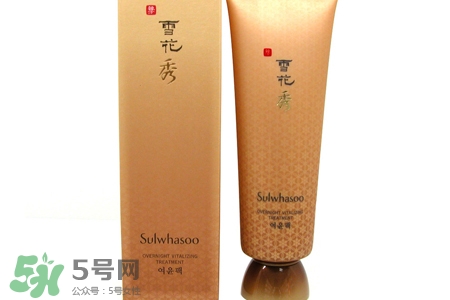 雪花秀睡眠面膜白天能用嗎？雨潤睡眠面膜白天可以用嗎？